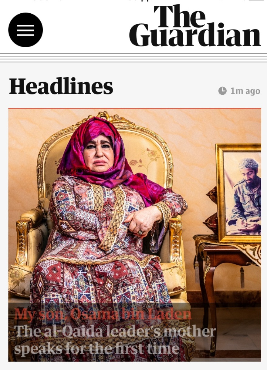 Η μητέρα του ηγέτη της Αλ Κάιντα σπάει τη σιωπή της: «Ο γιος μου, Οσάμα Μπιν Λάντεν»