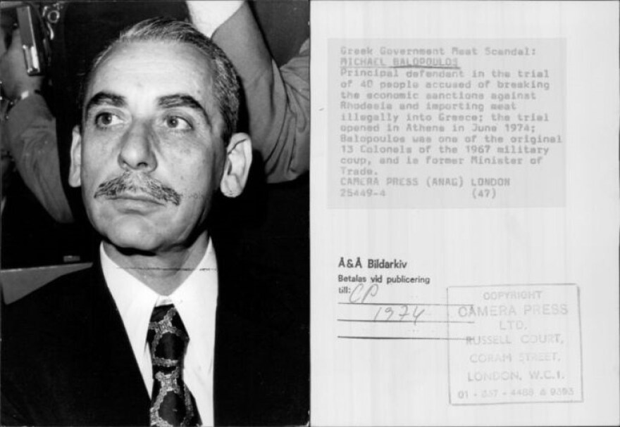 Το σκάνδαλο του Σισμανόγλειου και τα σάπια κρέατα της χούντας