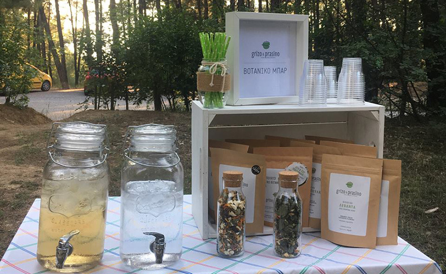 «Εγώ & εσύ πορτοκαλί»!