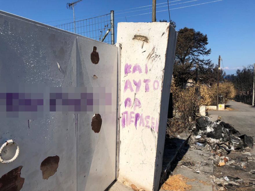 «Νεκροταφείο ψυχών» το Μάτι δεκαεπτά ημέρες μετά την τραγωδία