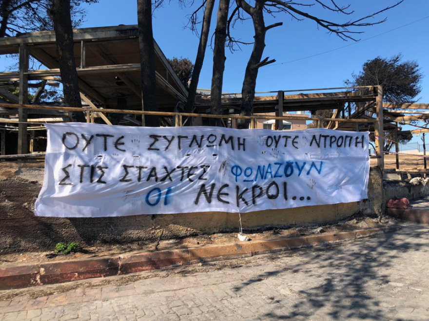 «Νεκροταφείο ψυχών» το Μάτι δεκαεπτά ημέρες μετά την τραγωδία