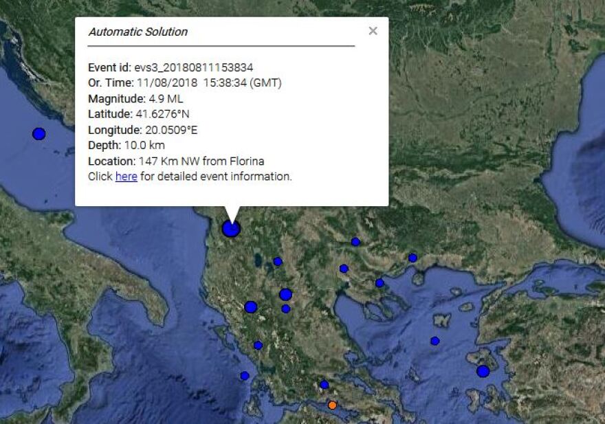 Ισχυρός σεισμός στην Αλβανία 