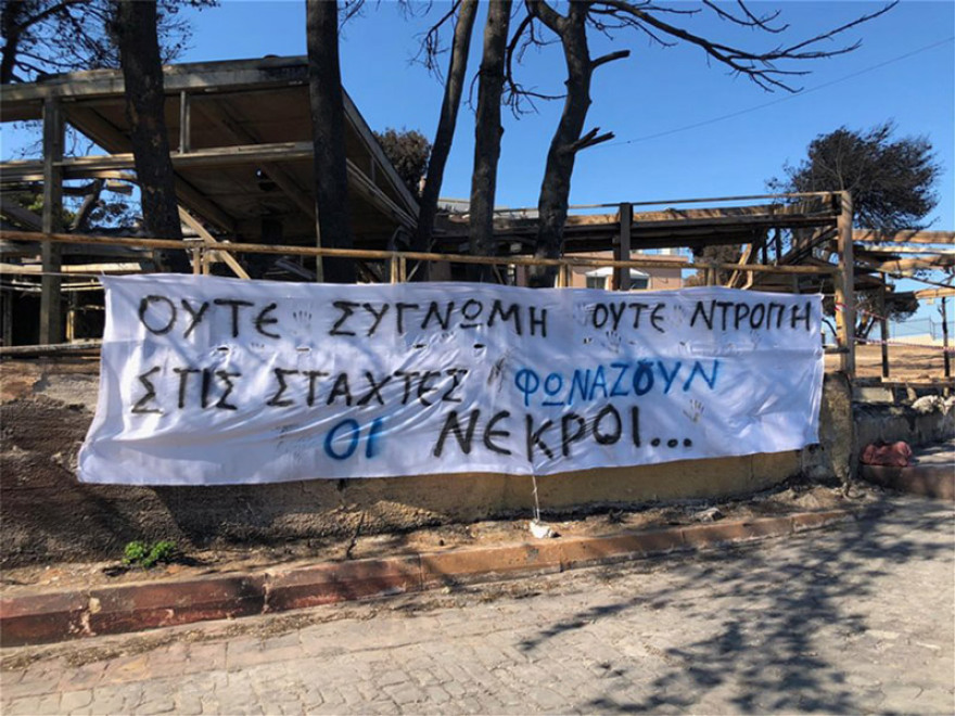 Μάτι, 20 ημέρες μετά την ανείπωτη τραγωδία: Οι συγκλονιστικές ιστορίες επιζώντων