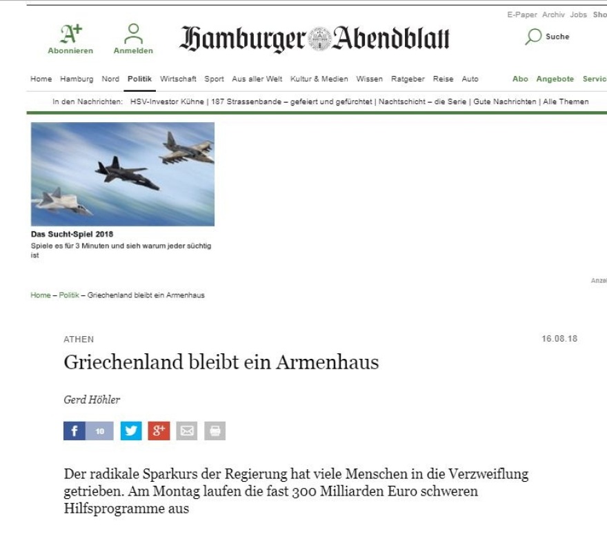 Γερμανική εφημερίδα: «Η Ελλάδα παραμένει πτωχοκομείο»