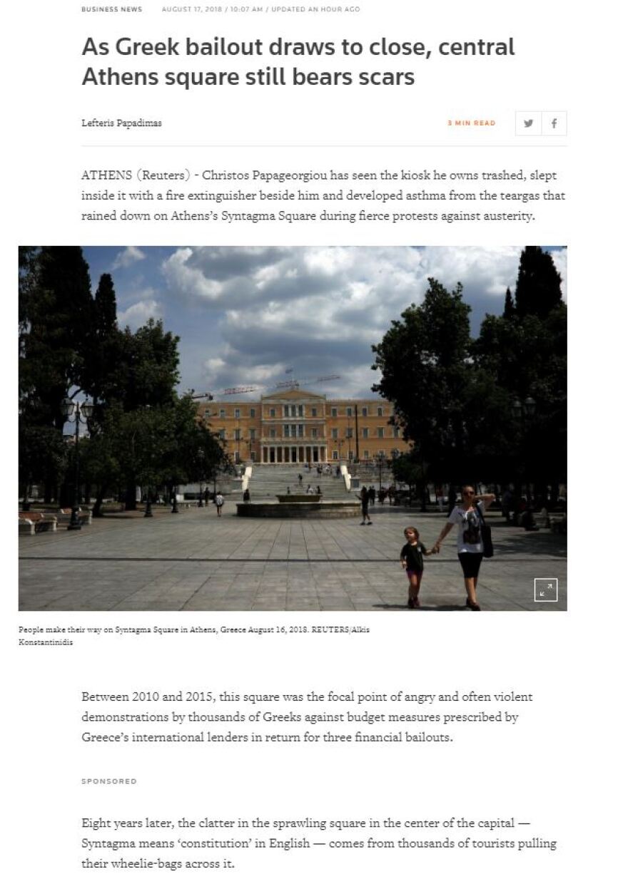 Reuters: Τα Μνημόνια τελειώνουν, αλλά οι πληγές στο κέντρο της Αθήνας παραμένουν ανοιχτές