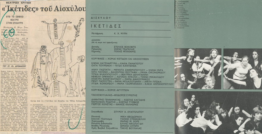 Βρείτε την Λυδία Κονιόρδου