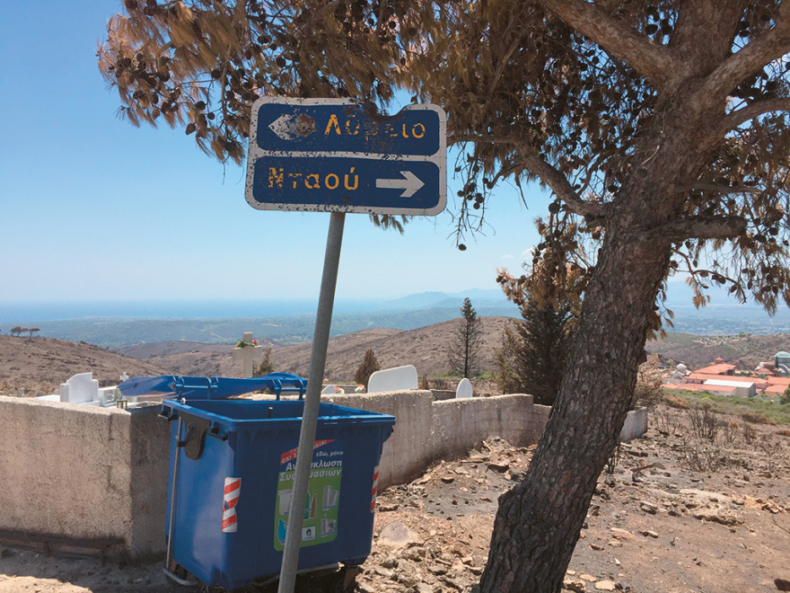 Τα θανάσιμα λάθη στο Μάτι: Αγνόησαν σήμα για εκκένωση στις 17.30 από το super puma