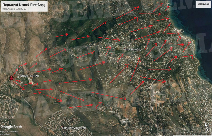 Ντοκουμέντο για τη φωτιά στο Μάτι: Ολόκληρο το πόρισμα Γκουρμπάτση για την πυρκαγιά της 23ης Ιουλίου