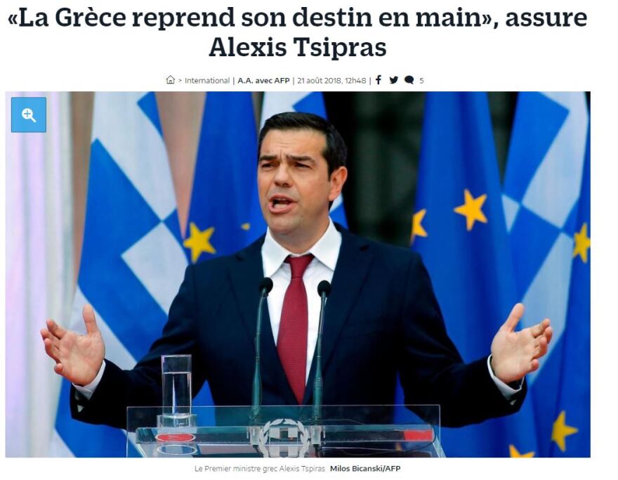 Πώς σχολίασαν τα γαλλικά ΜΜΕ το διάγγελμα Τσίπρα για την έξοδο