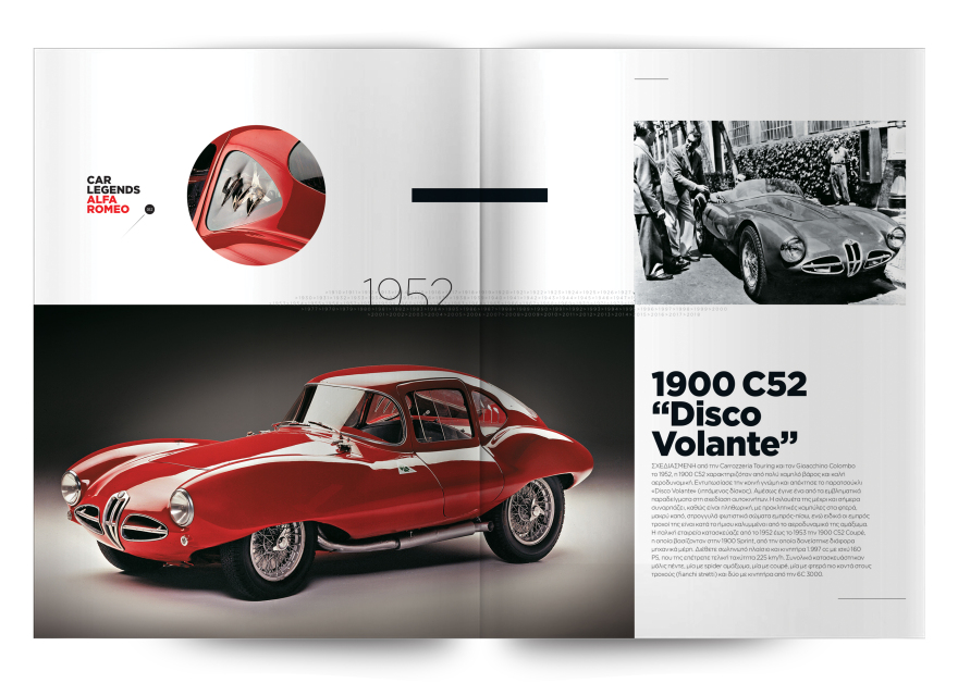 CAR LEGENDS: Μας τα ζητήσατε, σας τα προσφέρουμε - Την Κυριακή με το ΘΕΜΑ