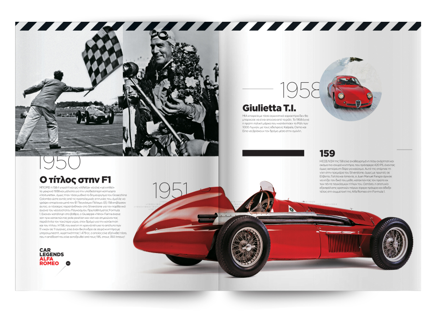 CAR LEGENDS: Μας τα ζητήσατε, σας τα προσφέρουμε - Την Κυριακή με το ΘΕΜΑ