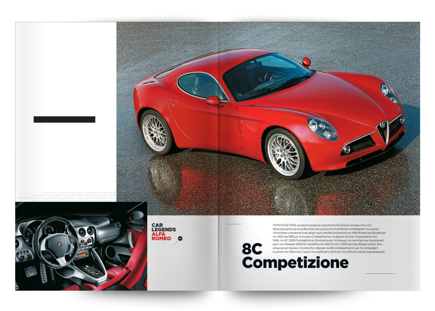 CAR LEGENDS: Μας τα ζητήσατε, σας τα προσφέρουμε - Την Κυριακή με το ΘΕΜΑ