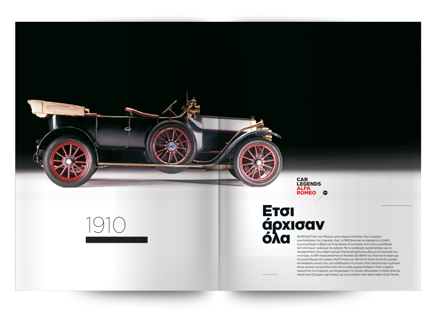 CAR LEGENDS: Μας τα ζητήσατε, σας τα προσφέρουμε - Την Κυριακή με το ΘΕΜΑ