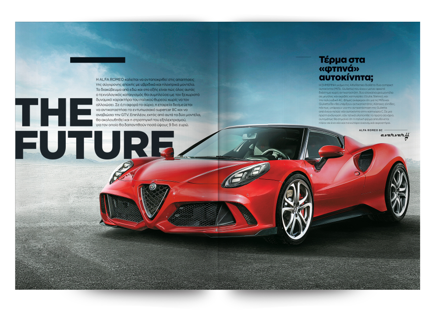 CAR LEGENDS: Μας τα ζητήσατε, σας τα προσφέρουμε - Την Κυριακή με το ΘΕΜΑ