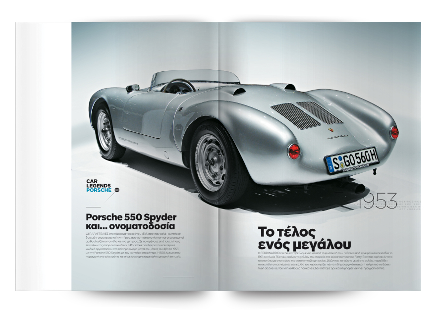 CAR LEGENDS: Μας τα ζητήσατε, σας τα προσφέρουμε - Την Κυριακή με το ΘΕΜΑ