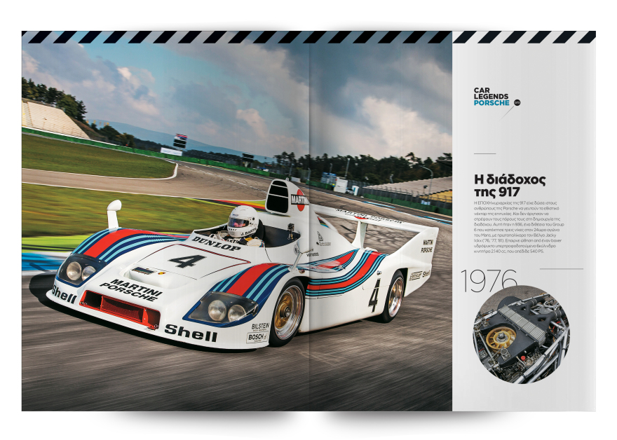 CAR LEGENDS: Μας τα ζητήσατε, σας τα προσφέρουμε - Την Κυριακή με το ΘΕΜΑ