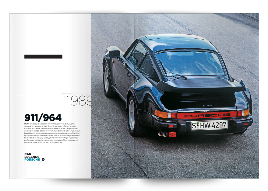 CAR LEGENDS: Μας τα ζητήσατε, σας τα προσφέρουμε - Την Κυριακή με το ΘΕΜΑ