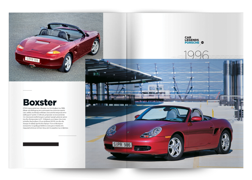 CAR LEGENDS: Μας τα ζητήσατε, σας τα προσφέρουμε - Την Κυριακή με το ΘΕΜΑ