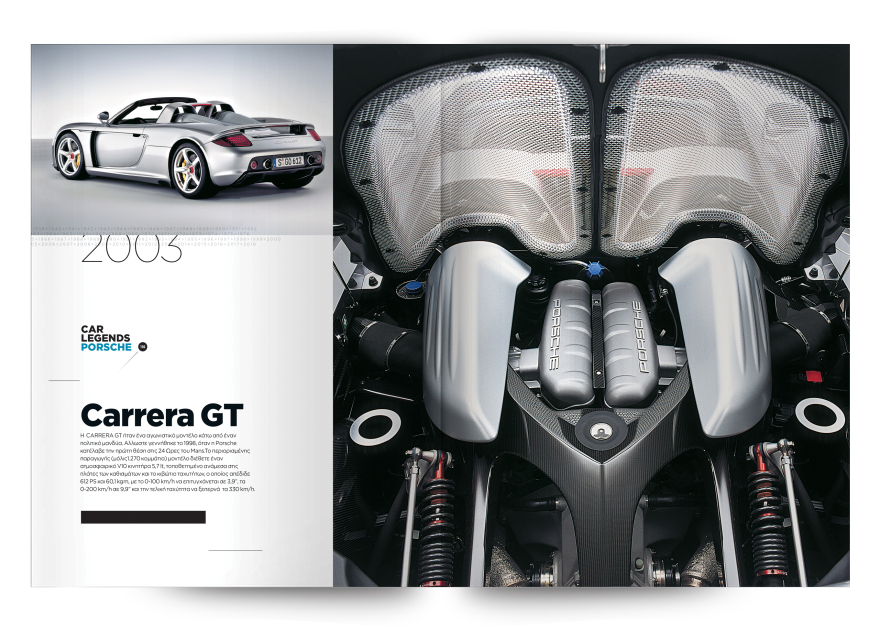 CAR LEGENDS: Μας τα ζητήσατε, σας τα προσφέρουμε - Την Κυριακή με το ΘΕΜΑ