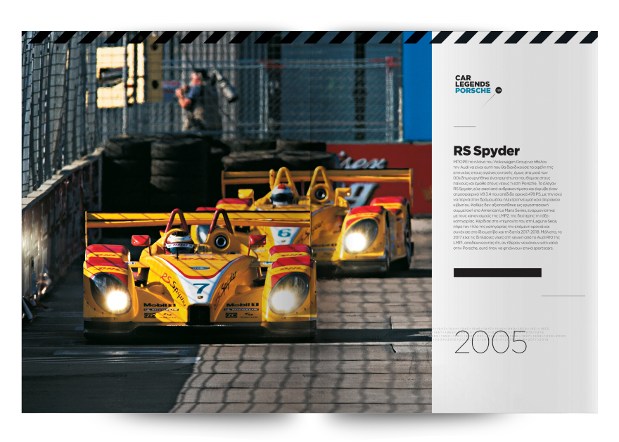 CAR LEGENDS: Μας τα ζητήσατε, σας τα προσφέρουμε - Την Κυριακή με το ΘΕΜΑ