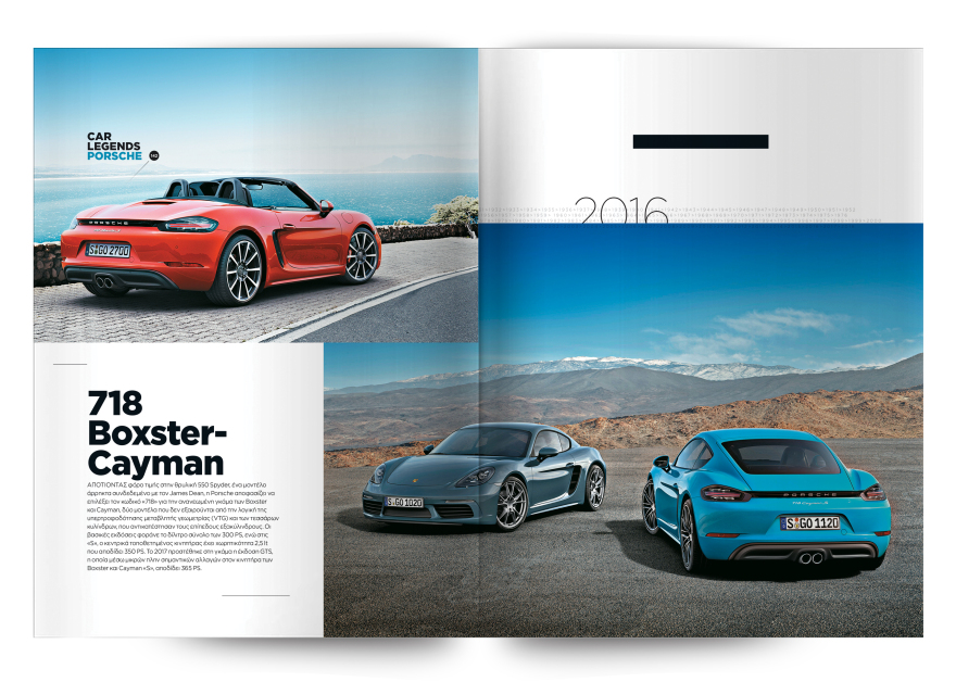 CAR LEGENDS: Μας τα ζητήσατε, σας τα προσφέρουμε - Την Κυριακή με το ΘΕΜΑ