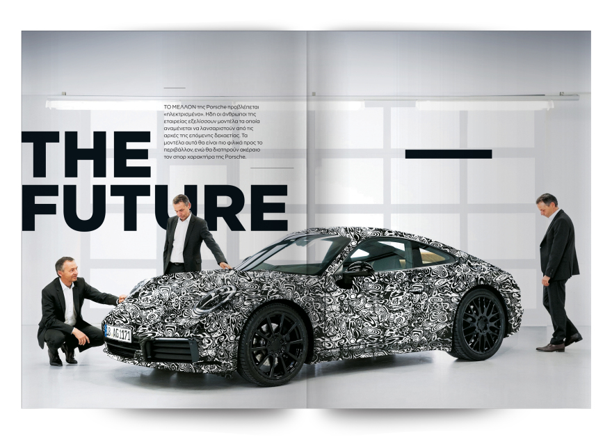 CAR LEGENDS: Μας τα ζητήσατε, σας τα προσφέρουμε - Την Κυριακή με το ΘΕΜΑ