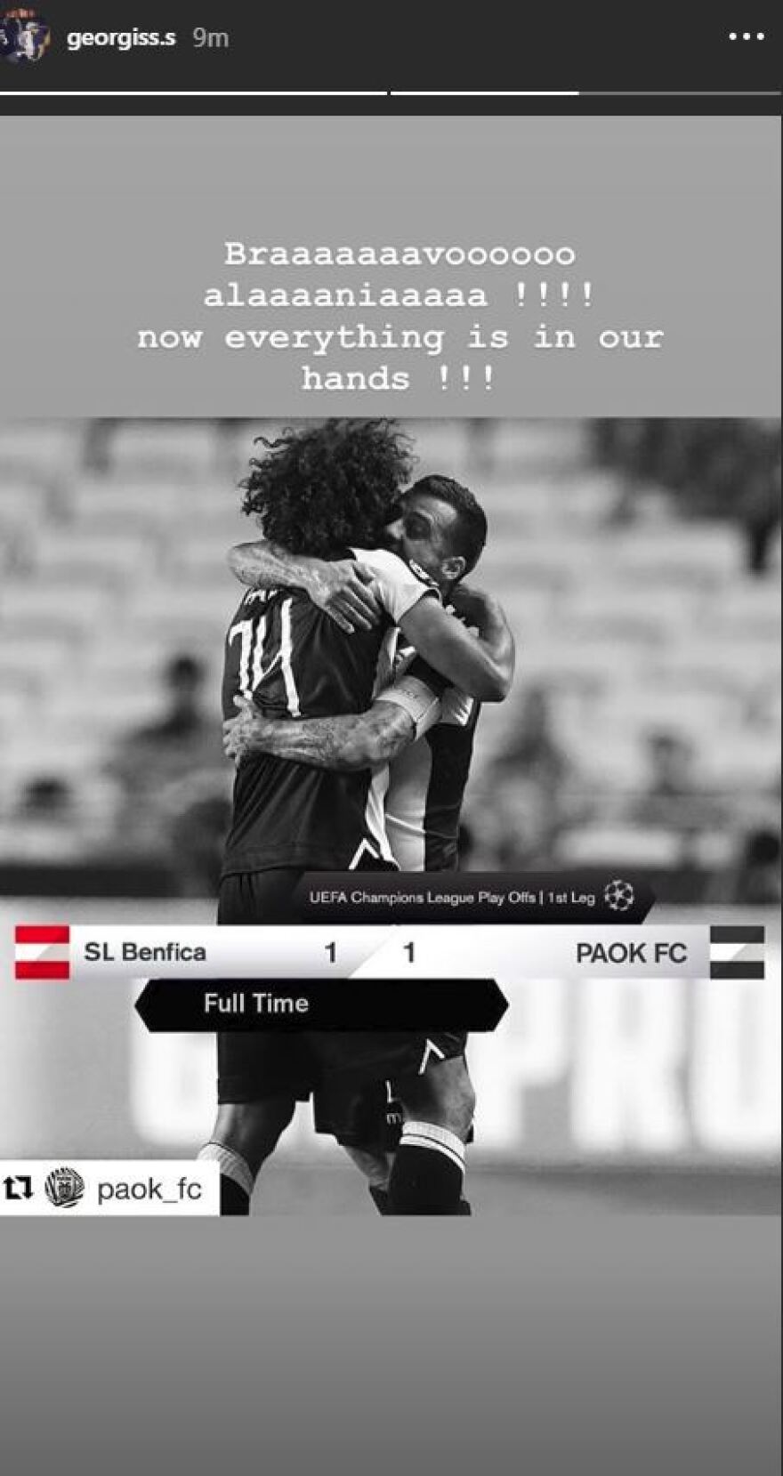 Champions League: Ο ΠΑΟΚ έφυγε όρθιος (1-1) από την Πορτογαλία και ελπίζει σε πρόκριση στους ομίλους