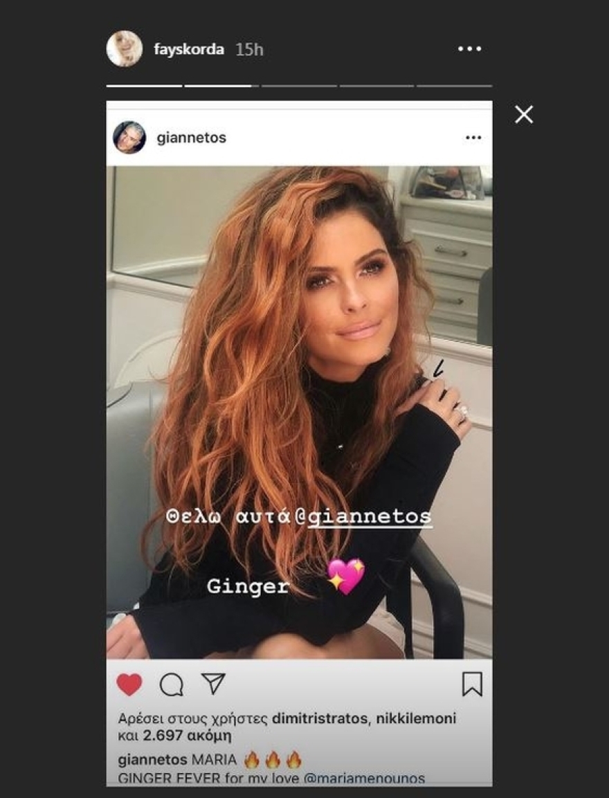 Φαίη Σκορδά: «Ζήλεψε» τη Μενούνος και γίνεται κοκκινομάλλα!