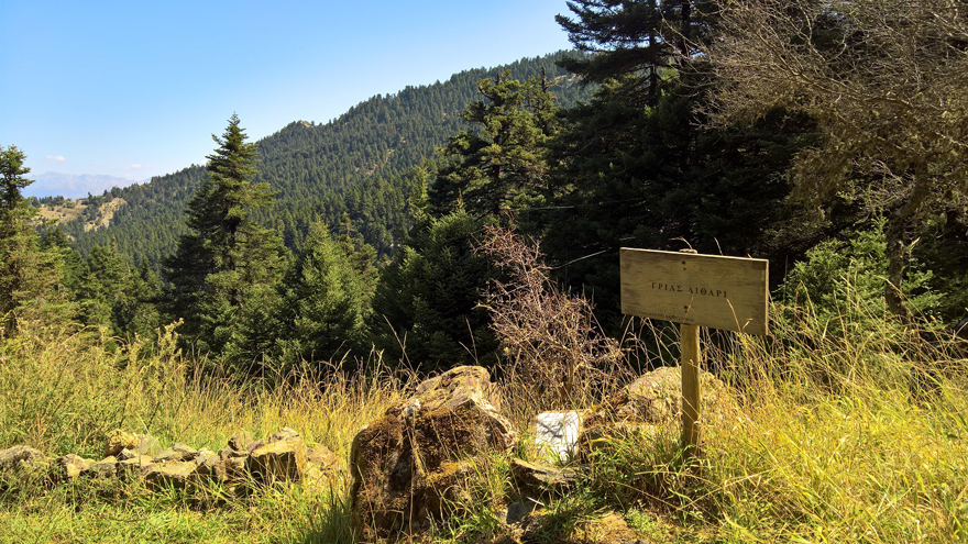 Στα Μονοπάτια των Αρκάδων Ποιμένων