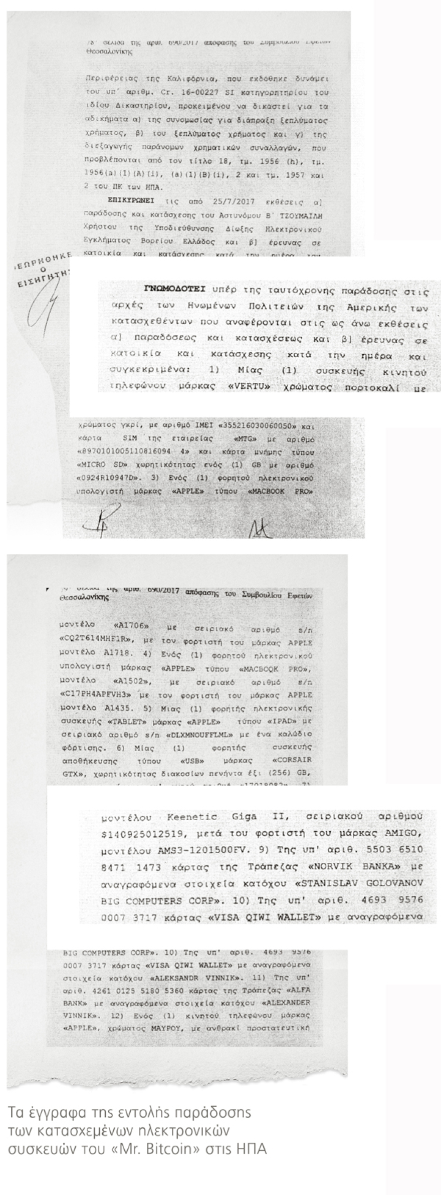 Η απαγωγή του  «Mr. Bitcoin» από το FBI