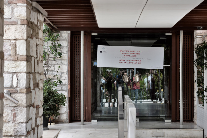 Φωτογραφίες: Λουκέτο στον «Διόνυσο» στου Φιλοπάππου για φορολογικές παραβάσεις