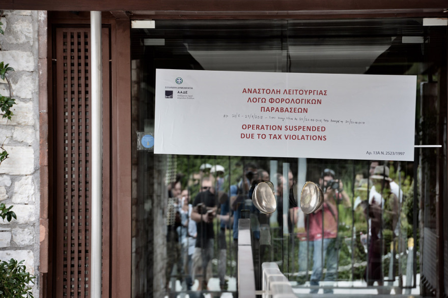 Φωτογραφίες: Λουκέτο στον «Διόνυσο» στου Φιλοπάππου για φορολογικές παραβάσεις