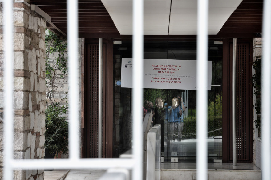 Φωτογραφίες: Λουκέτο στον «Διόνυσο» στου Φιλοπάππου για φορολογικές παραβάσεις