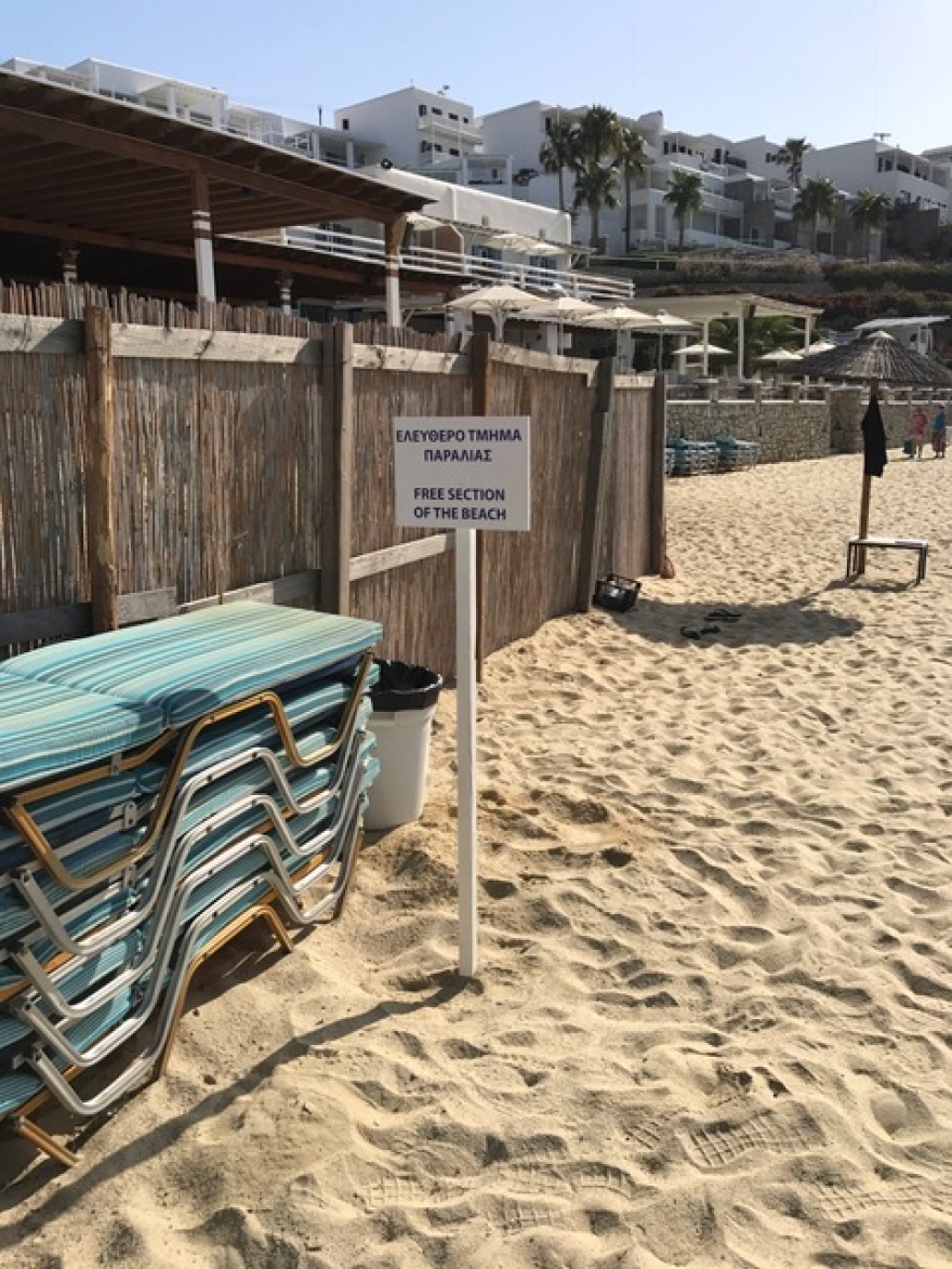 Μύκονος: Σε εξέλιξη η επιχείρηση «ελεύθερες παραλίες»