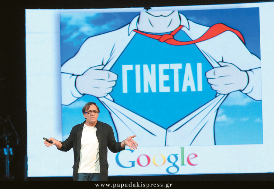 «Silicon Valley» η Θεσσαλονίκη εν όψει ΔΕΘ 