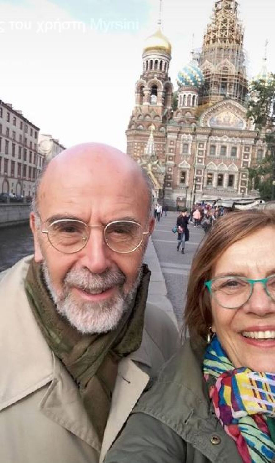 Βίντεο: Μυρσίνη Ζορμπά-Αντώνης Λιάκος χεράκι χεράκι στην ορκωμοσία