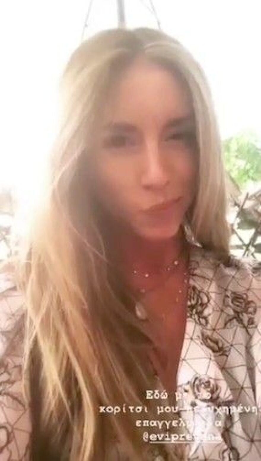 Αθηνά Οικονομάκου: Με νέο ανανεωμένο λουκ