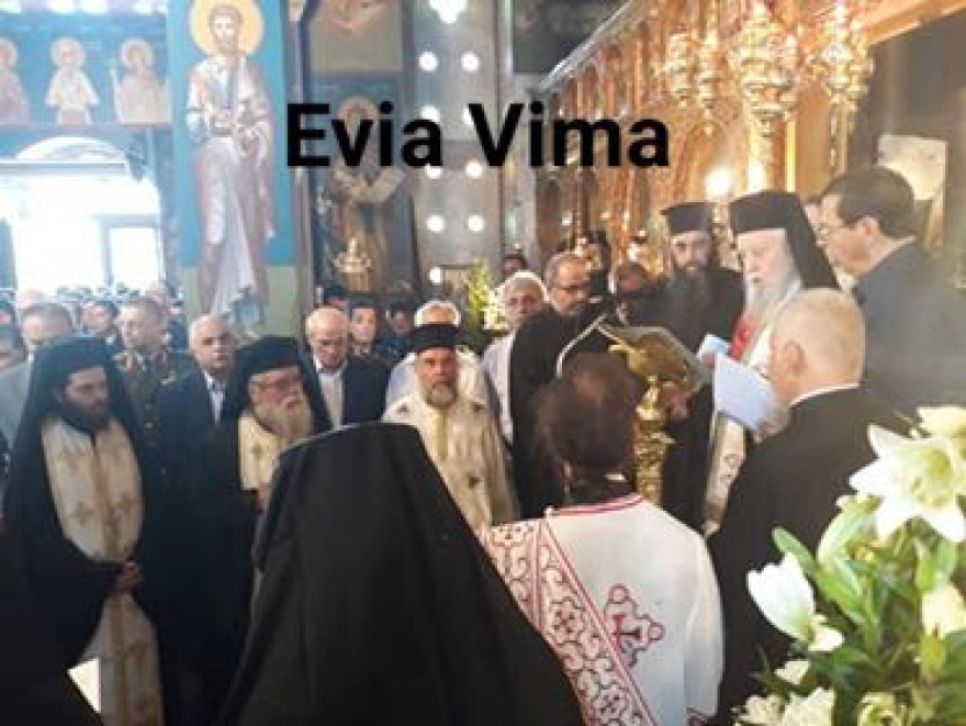 Στην Εύβοια το τελευταίο αντίο στον επισμηναγό Νίκο Βασιλείου