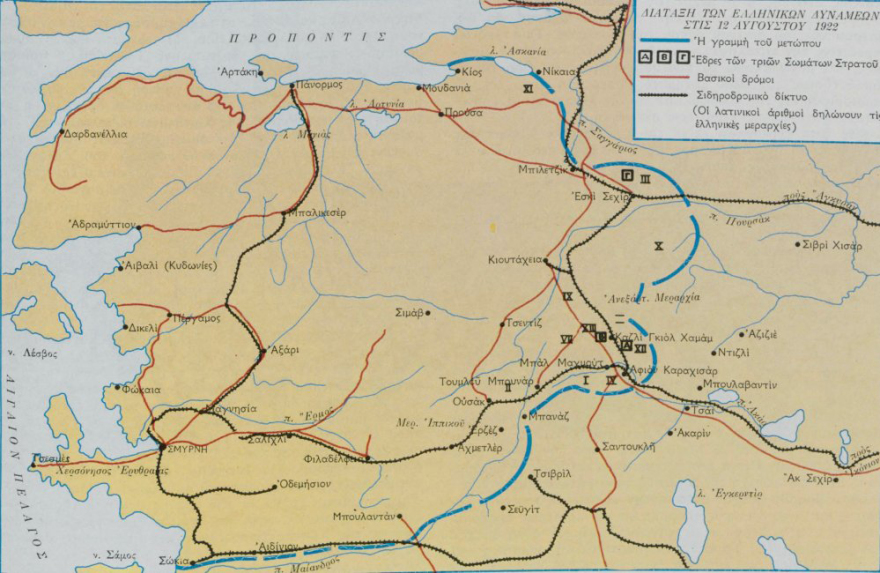 Μικρασιατική Καταστροφή: Τι γιορτάζουν οι Τούρκοι στις 30 Αυγούστου και γιατί το ΝΑΤΟ τους συνεχάρη… ξανά