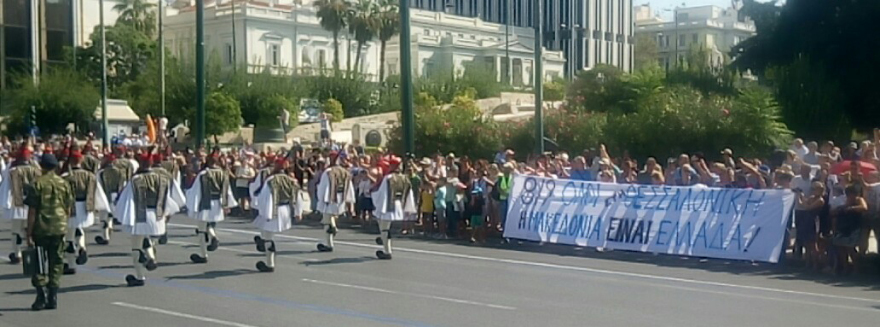 Βίντεο: Οι εύζωνες παρελαύνουν μπροστά σε πανό για τη Μακεδονία