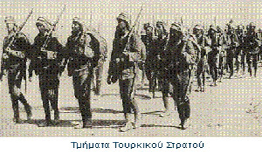 Μικρασιατική Καταστροφή: Τι γιορτάζουν οι Τούρκοι στις 30 Αυγούστου και γιατί το ΝΑΤΟ τους συνεχάρη… ξανά