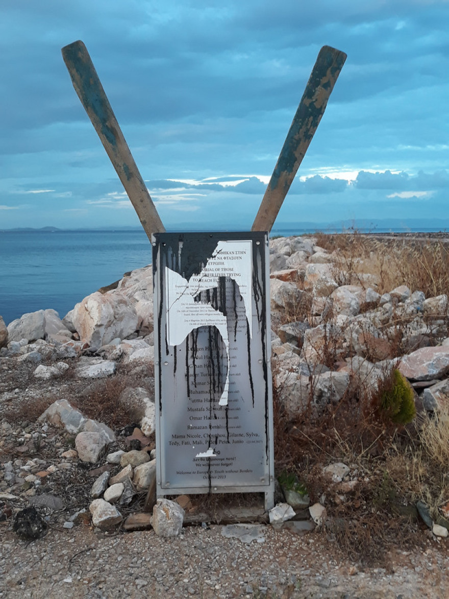 Μυτιλήνη: Βανδάλισαν για δεύτερη φορά το μνημείο για τους πνιγμένους πρόσφυγες 