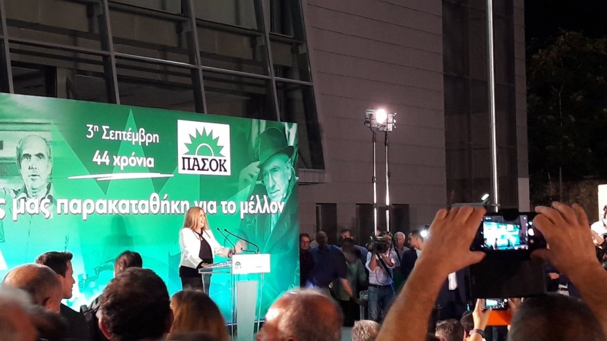 Γεννηματά: Κύριε Τσίπρα το αριστερό σου πρόσωπο το έκαψες με τον Καμμένο