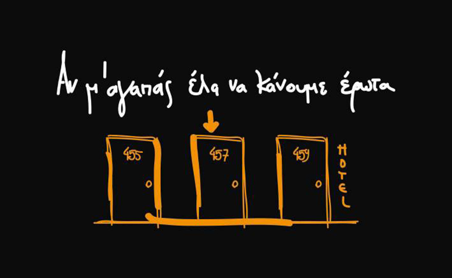 Εικονογραφημένα tweets σε tshirts