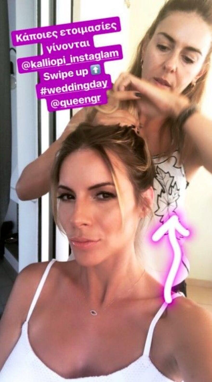 Βίντεο: Παντρεύτηκαν η Μαρία Λουίζα Βούρου και ο Γιάννης Παπαγεωργίου