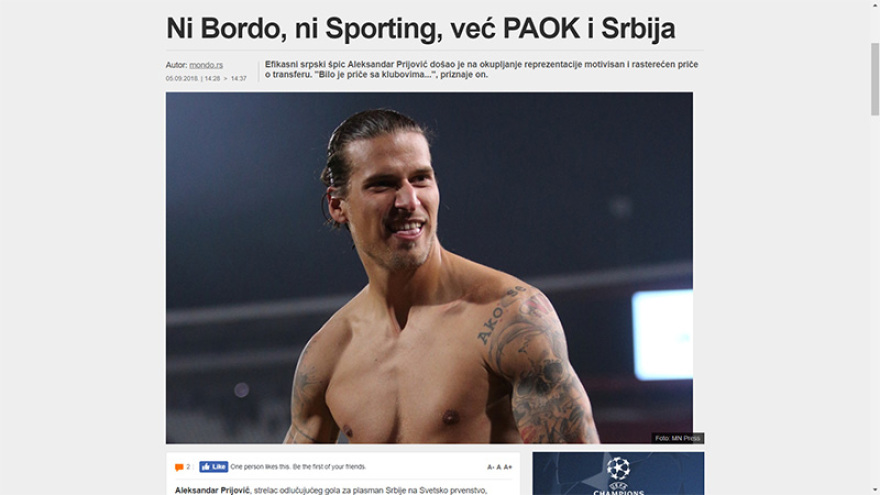 Πρίγιοβιτς: «Εμεινα στον ΠΑΟΚ για να πάρω το πρωτάθλημα»!