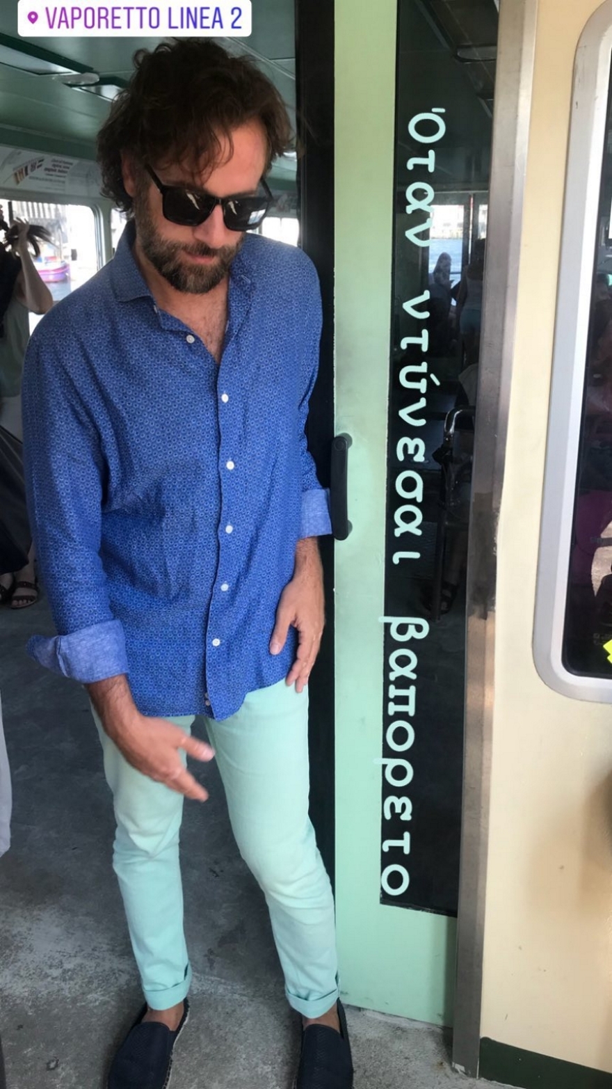 Σωτηροπούλου- Μαραβέγιας: Ρομαντική απόδραση στη Βενετία 