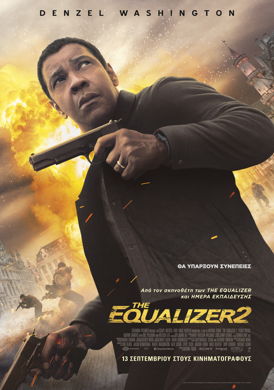 Κερδίστε προσκλήσεις για το Equalizer 2 με τον Denzel Washington