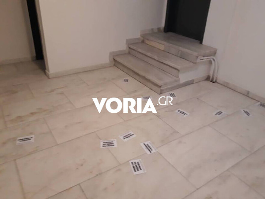 Εισβολή του Ρουβίκωνα στο Σύνδεσμο Βιομηχανιών Βορείου Ελλάδος