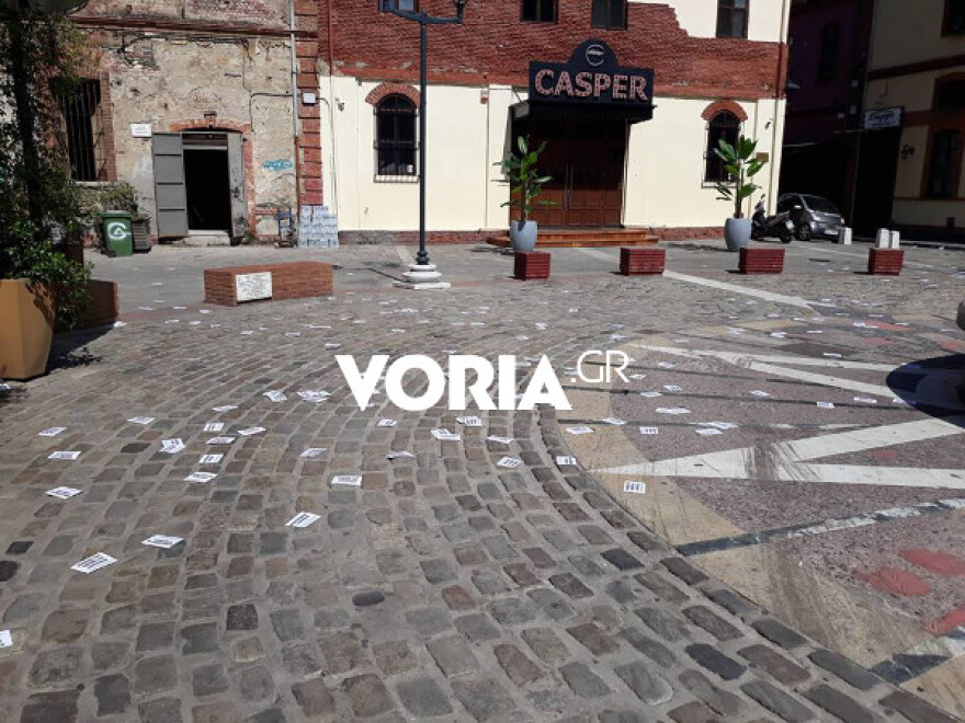 Εισβολή του Ρουβίκωνα στο Σύνδεσμο Βιομηχανιών Βορείου Ελλάδος